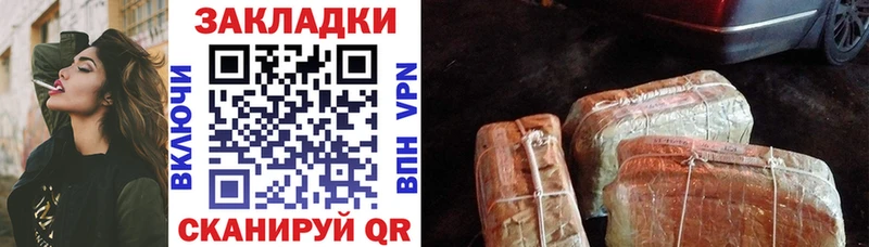 Купить наркотики цена Ивантеевка ГАШИШ A PVP АМФЕТАМИН МЕФ