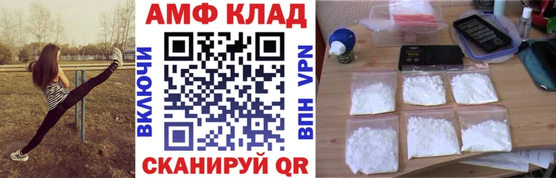 Амфетамин VHQ  кракен зеркало  Ивантеевка  сколько стоит 