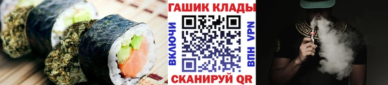 Печенье с ТГК конопля  omg ТОР  Ивантеевка 