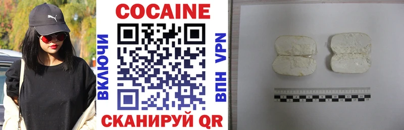 цены наркотик  Ивантеевка  COCAIN 99% 