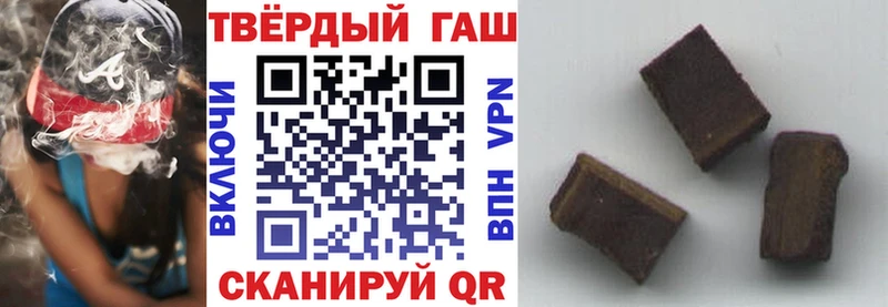гидра как зайти  Ивантеевка  сайты даркнета состав  ГАШИШ Изолятор 