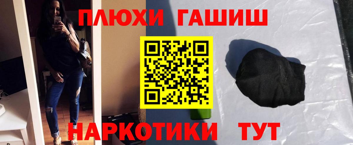 ГАШ Ice-O-Lator Ивантеевка