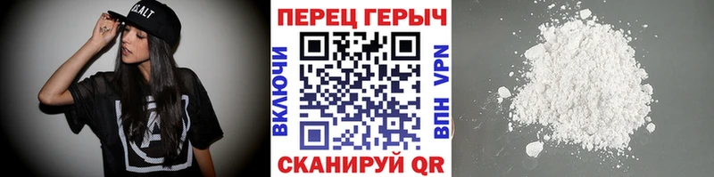 где можно купить наркотик  Ивантеевка  Героин белый 