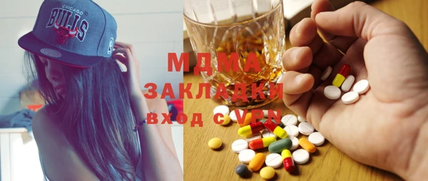 MESCALINE Алексин