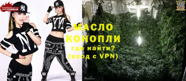 MESCALINE Алексин