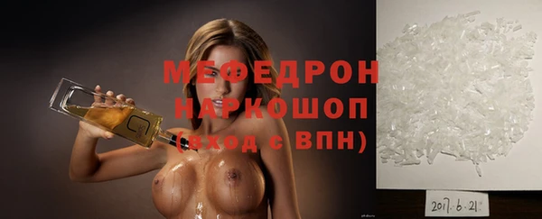мяу мяу мука Семилуки