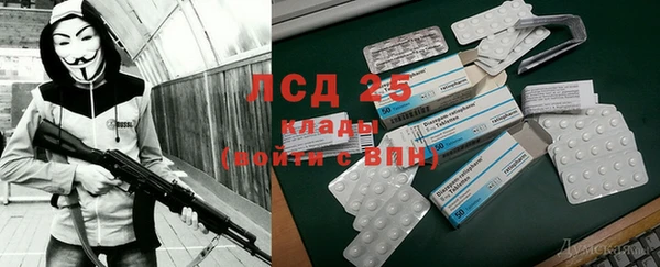 MESCALINE Алексин