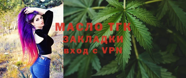 меф Абинск