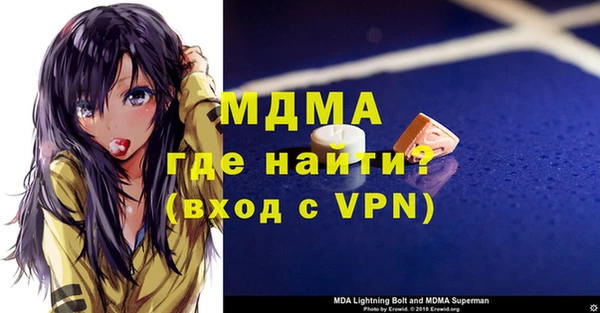 ALPHA-PVP Алзамай