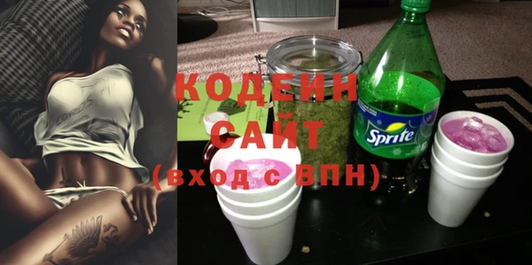 MESCALINE Алексин