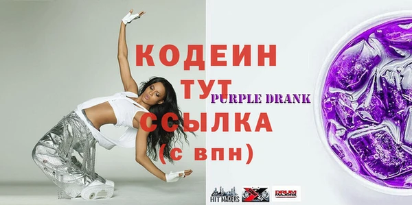 мяу мяу мука Семикаракорск