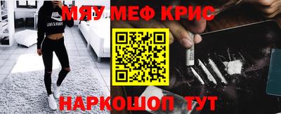 синтетический гашиш Малоярославец