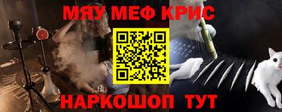 синтетический гашиш Малоярославец