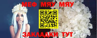 ГАЛЛЮЦИНОГЕННЫЕ ГРИБЫ Мариинск