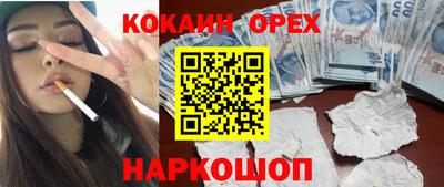 ГАЛЛЮЦИНОГЕННЫЕ ГРИБЫ Мариинск