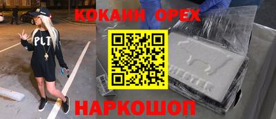 альфа пвп VHQ Малгобек