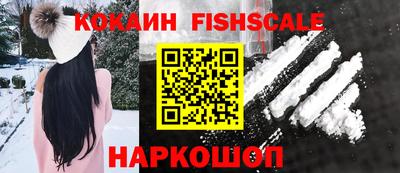 синтетический гашиш Малоярославец