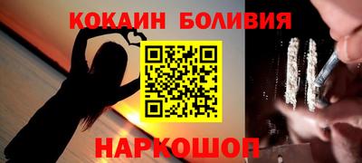 синтетический гашиш Малоярославец