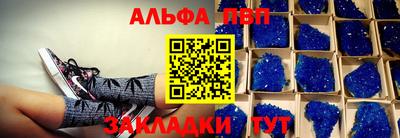 синтетический гашиш Малоярославец