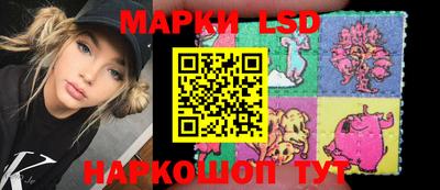 ГАЛЛЮЦИНОГЕННЫЕ ГРИБЫ Мариинск