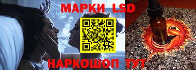 ГАЛЛЮЦИНОГЕННЫЕ ГРИБЫ Мариинск