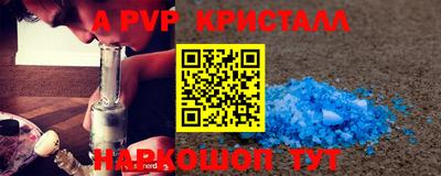 синтетический гашиш Малоярославец