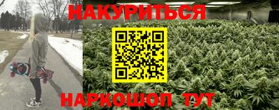 синтетический гашиш Малоярославец