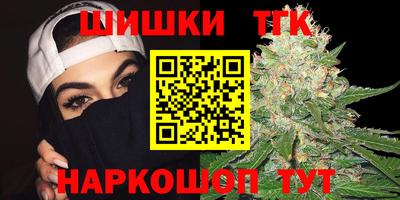 синтетический гашиш Малоярославец