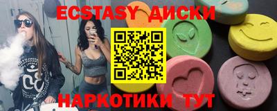 синтетический гашиш Малоярославец