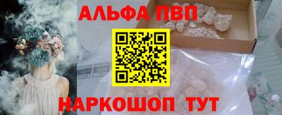 альфа пвп VHQ Малгобек