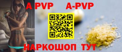 синтетический гашиш Малоярославец