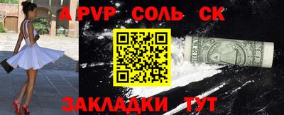 ГАЛЛЮЦИНОГЕННЫЕ ГРИБЫ Мариинск
