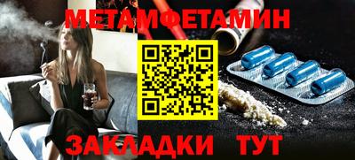 альфа пвп VHQ Малгобек