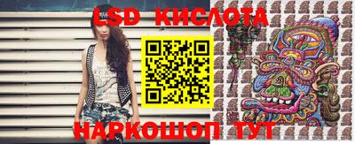 синтетический гашиш Малоярославец