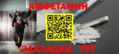 альфа пвп VHQ Малгобек