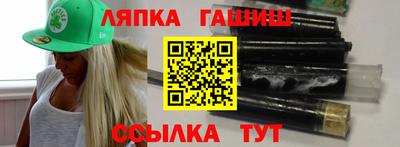 ГАЛЛЮЦИНОГЕННЫЕ ГРИБЫ Мариинск