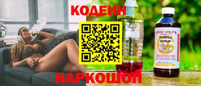 ГАЛЛЮЦИНОГЕННЫЕ ГРИБЫ Мариинск
