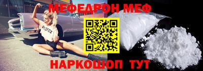 альфа пвп VHQ Малгобек