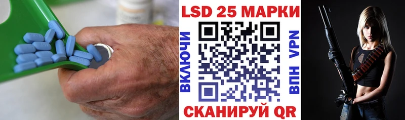 Лсд 25 экстази ecstasy  Ивантеевка 