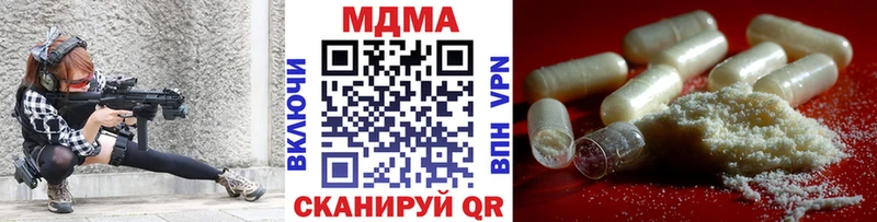 MDMA crystal  Ивантеевка 