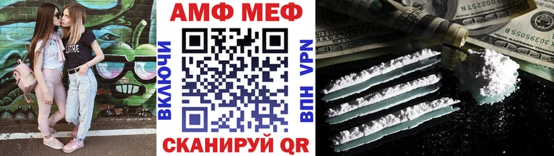 наркошоп  Ивантеевка  MEGA   Первитин винт 