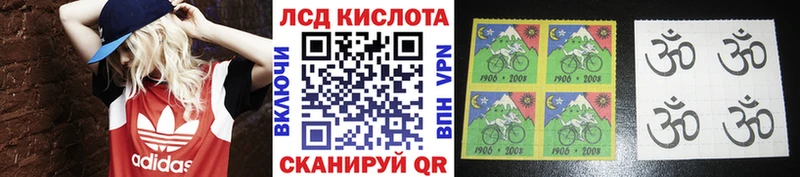 Марки NBOMe 1,8мг  купить  цена  blacksprut как войти  Ивантеевка 