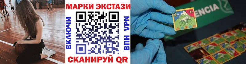 Марки NBOMe 1500мкг Ивантеевка