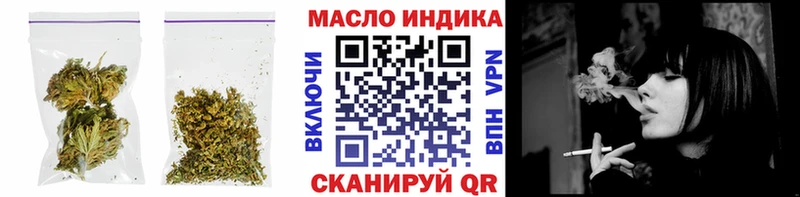 где купить наркоту  даркнет как зайти  Дистиллят ТГК концентрат  Ивантеевка 
