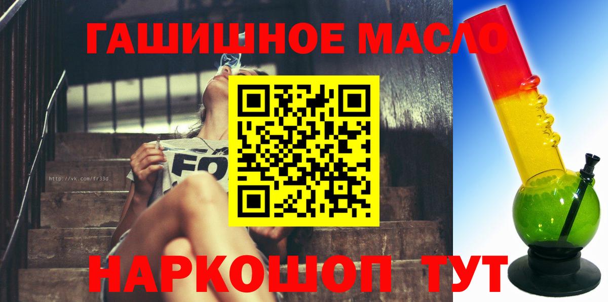 ТГК вейп с тгк Ивантеевка