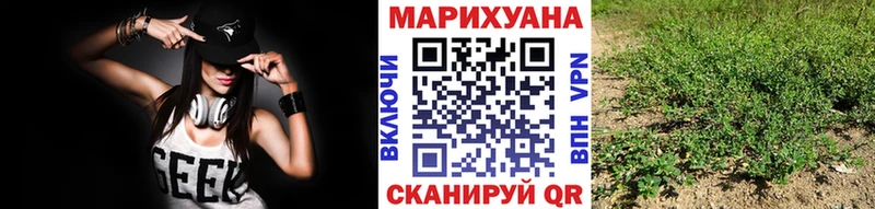 Канабис тримм  продажа наркотиков  Ивантеевка 