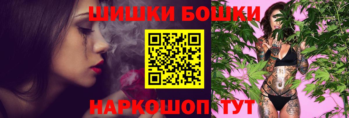 Ивантеевка  Бошки марихуана марихуана  Шишки марихуана AK-47  Вход с VPN  Шишки марихуана тримм  Шишки марихуана гибрид 